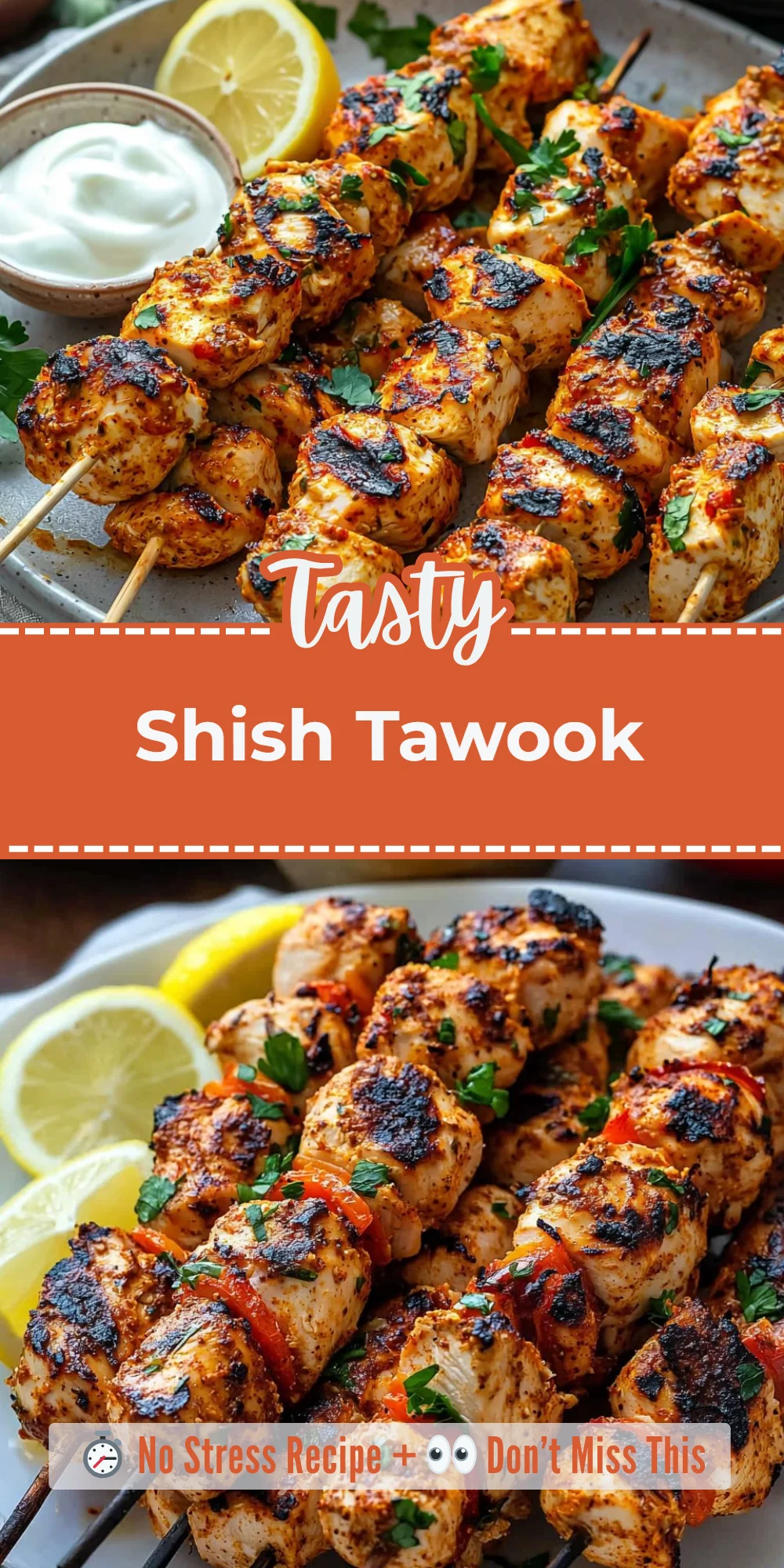 Shish Tawook